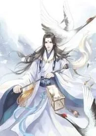 天下为奸(H,简)
