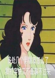 【修仙】今天又有谁向合欢宗小师妹告白呢?(NPH)