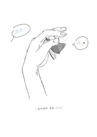 我家猫咪是傲娇(futa)