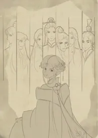阎崇女帝录(NPH剧情向虐男)
