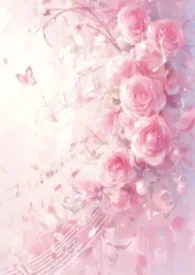 把发小的弟弟画进黄漫掉马后（1V1）