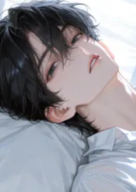 错许愿望后,哥哥发情了(伪骨科/1v1)