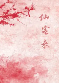 仙客来(1v1)