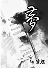 梦（万人迷