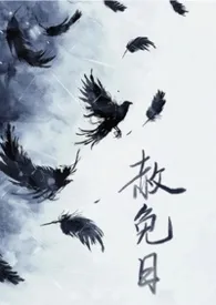 赦免日【女狱警x男囚NPH】