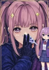 人偶共感,虚拟主播的我被同级生远程操到失禁了