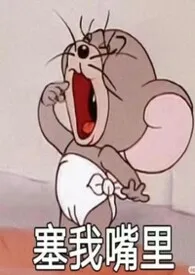 再骗一次Hot Nerd