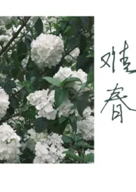 难春[兄妹]