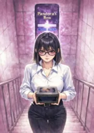 打工仔真的可以靠魔盒系统逆天改命吗？ *简体版*（futa 扶她 gl 百合 系统）