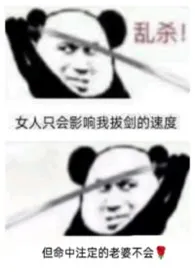 剑与鞘gl/futa［末世/哨向]