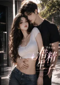 可恶，被套路了