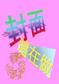 女巫的黑骑士铠甲【万圣节短篇｜GB】成人版
